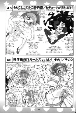 Page 47 of 5years Love