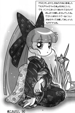 Page 4 of 5years Love