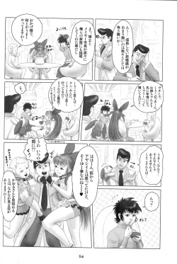 Page 54 of 5years Love