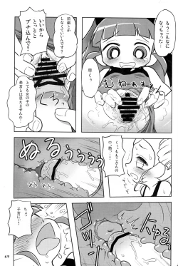 Page 67 of 5years Love