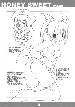 Page 9 of HONEY SWEET vol.00
