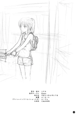 Page 33 of Light R 2