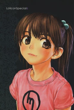 Page 2 of Lolicon Special 6