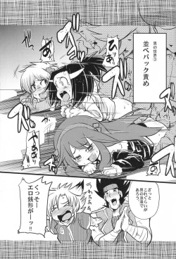 Page 36 of Gabyonuno to Nainai Keyaki no suki na mono wo Kakitai Tokoro Dake