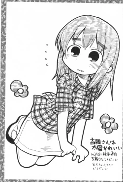 Page 40 of Suki na Mono wo Kakitai Tokoro Dake