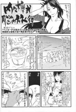 Page 47 of Suki na Mono wo Kakitai Tokoro Dake