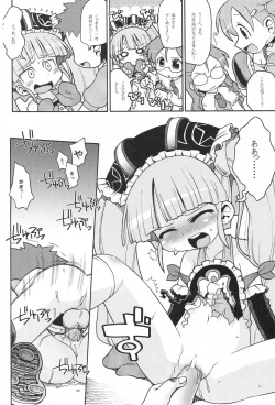 Page 7 of Suki na Mono wo Kakitai Tokoro Dake