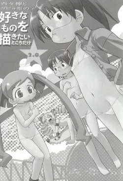 Page 2 of Suki na Mono wo Kakitai Tokoro Dake 2.0