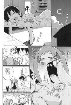 Page 5 of Suki na Mono wo Kakitai Tokoro Dake 2.0
