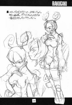 Page 7 of JUNKY'S JUNKS 2