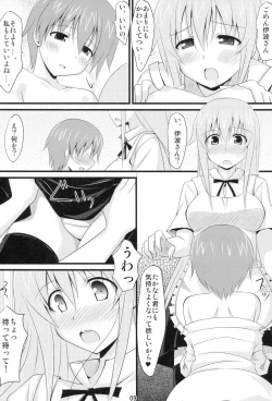 Page 7 of Inami Mahiru de Shite Ageru