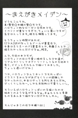 Page 3 of Trick or Treat