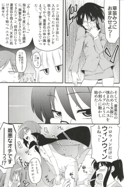 Page 6 of Trick or Treat