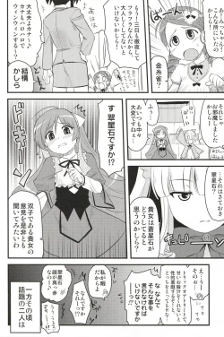 Page 7 of Trick or Treat