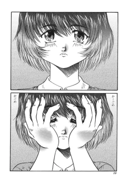 Page 10 of Come to My Bedside