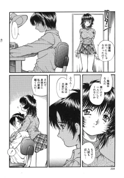 Page 110 of Come to My Bedside