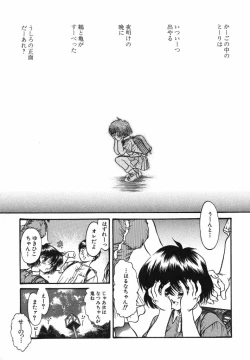 Page 11 of Come to My Bedside