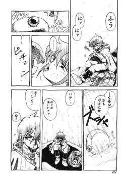 Page 124 of Come to My Bedside