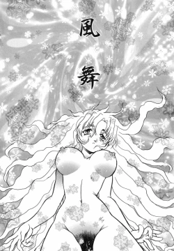 Page 147 of Come to My Bedside