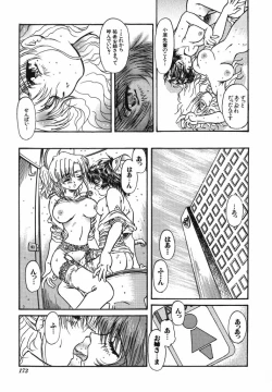 Page 173 of Come to My Bedside