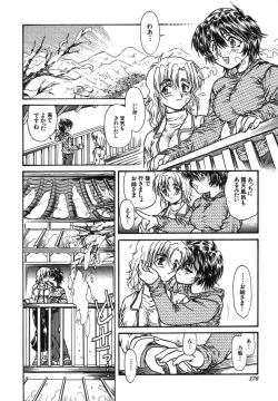 Page 176 of Come to My Bedside