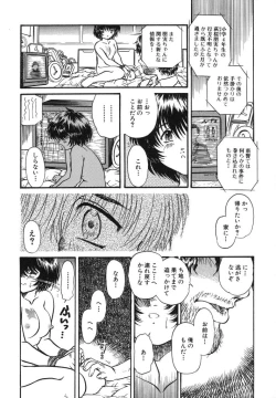 Page 38 of Come to My Bedside