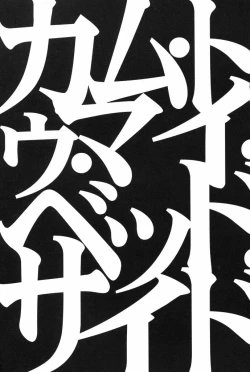 Page 5 of Come to My Bedside