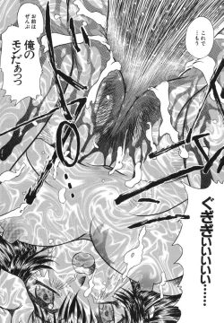 Page 66 of Come to My Bedside