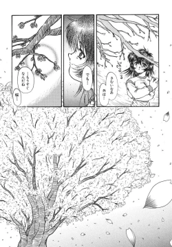 Page 78 of Come to My Bedside