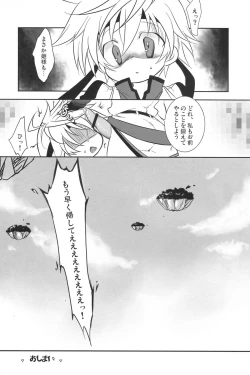 Page 16 of Fuck Days