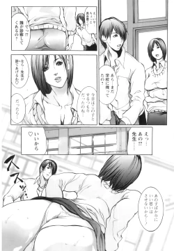 Page 113 of Jokyoushi Chiketsu Lesson - Teacher's Love Hole Lesson