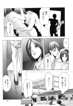 Page 128 of Jokyoushi Chiketsu Lesson - Teacher's Love Hole Lesson