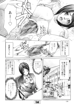 Page 135 of Jokyoushi Chiketsu Lesson - Teacher's Love Hole Lesson