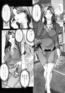 Page 156 of Jokyoushi Chiketsu Lesson - Teacher's Love Hole Lesson