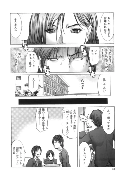 Page 57 of Jokyoushi Chiketsu Lesson - Teacher's Love Hole Lesson