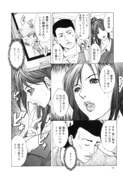 Page 77 of Jokyoushi Chiketsu Lesson - Teacher's Love Hole Lesson