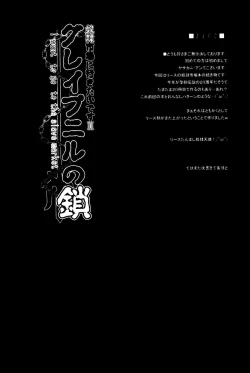 Page 4 of Dorei Ichiba ni Ikitaidesu 2