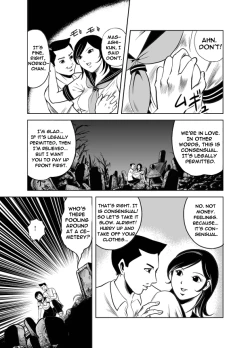 Page 2 of Bunny Girl - Crotch Splitting Torture