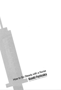 Page 193 of Nurse o Kanojo ni Suru Houhou - How To Go Steady With A Nurse 3