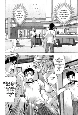 Page 84 of Nurse o Kanojo ni Suru Houhou - How To Go Steady With A Nurse 3