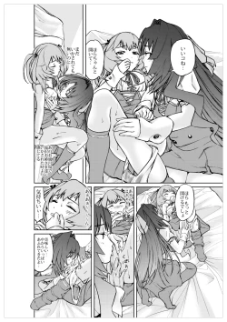 Page 188 of Xenocross Vol.1 digital ver