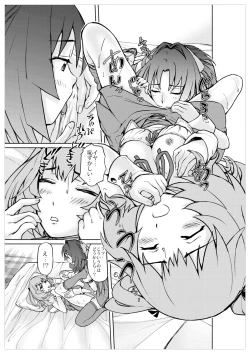 Page 189 of Xenocross Vol.1 digital ver