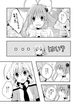 Page 252 of Xenocross Vol.1 digital ver