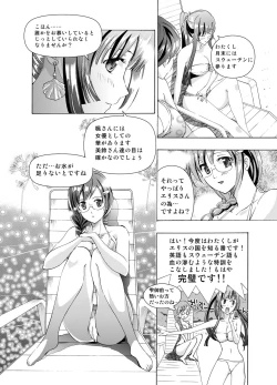 Page 54 of Xenocross Vol.1 digital ver