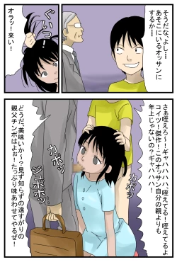 Page 58 of Jikan ga Tomaru Switch ZZZZ