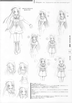 Page 27 of 11eyes Tokusei Settei Shiryou Shuu