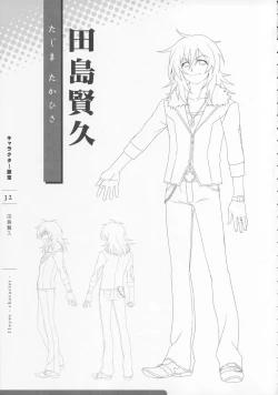 Page 34 of 11eyes Tokusei Settei Shiryou Shuu