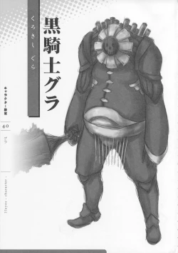 Page 42 of 11eyes Tokusei Settei Shiryou Shuu