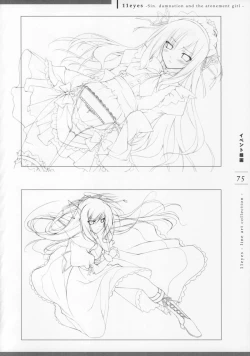Page 77 of 11eyes Tokusei Settei Shiryou Shuu