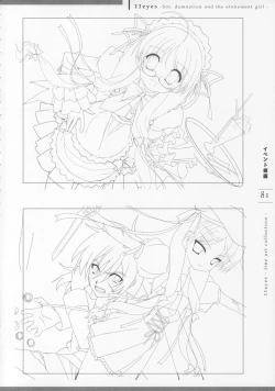 Page 83 of 11eyes Tokusei Settei Shiryou Shuu